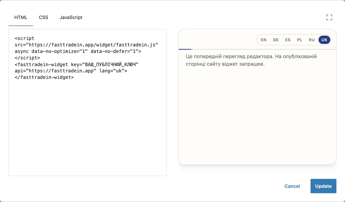 Вікно Edit HTML блоку Custom HTML у WordPress 7 з кодом віджета FastTradein і попереднім переглядом редактора